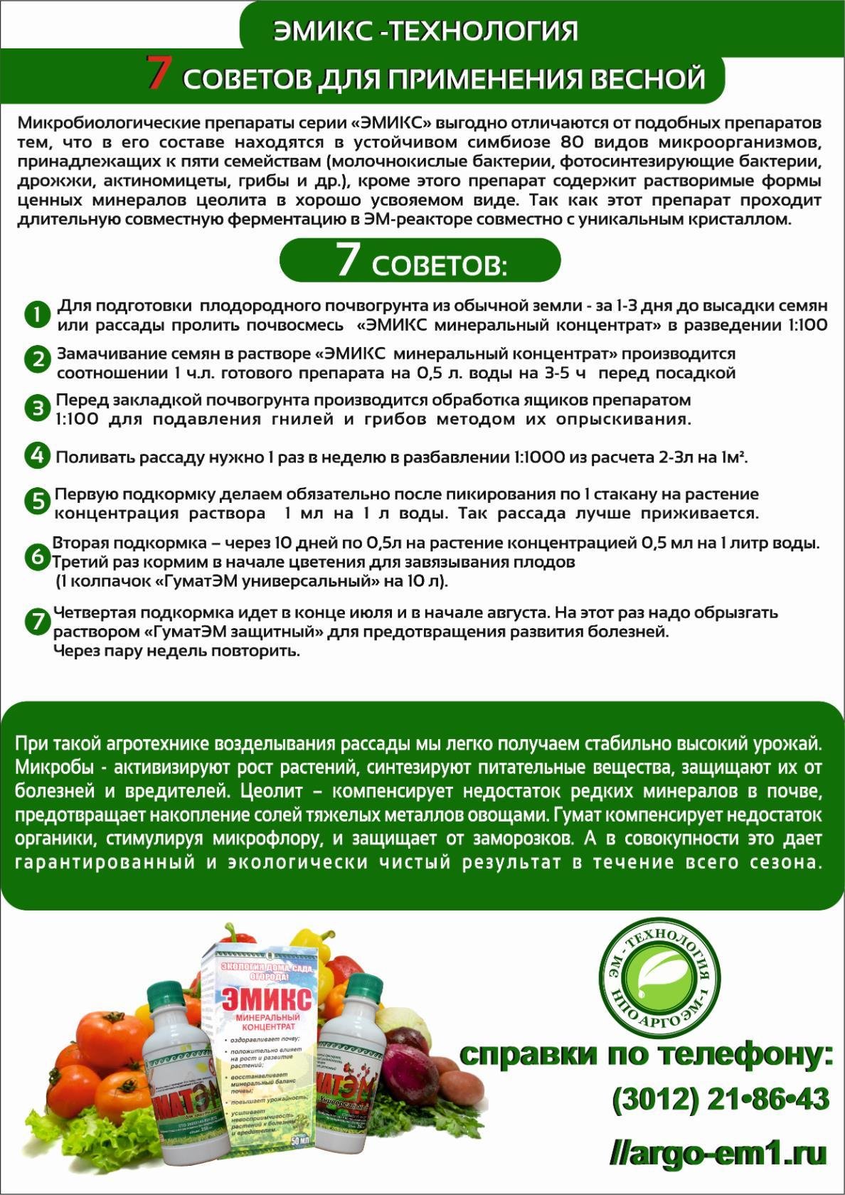 Урал АРГО в Екатеринбурге